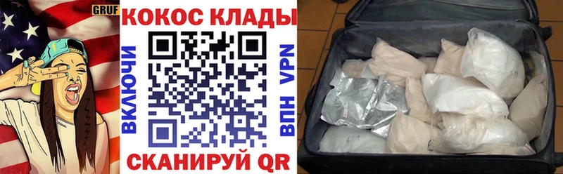 Где можно купить наркотики Апшеронск Псилоцибиновые грибы  APVP  ОМГ ОМГ ССЫЛКА  ГАШ  Меф мяу мяу  Марихуана  АМФ  КОКАИН 