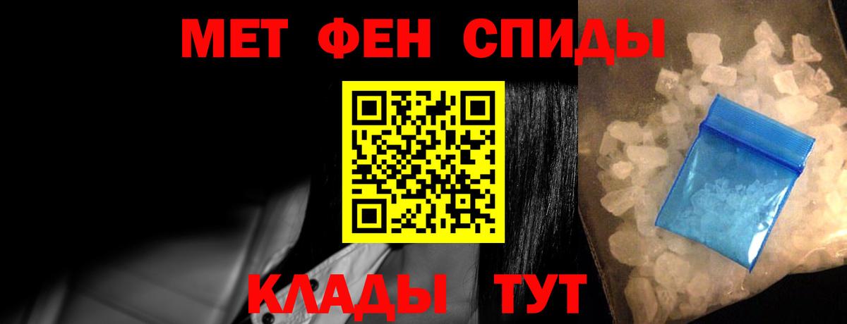 АМФ VHQ Апшеронск