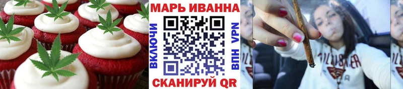 где купить наркоту Апшеронск Canna-Cookies марихуана