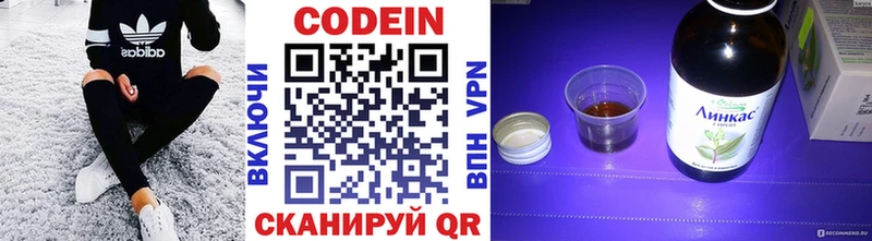 гидра   купить наркотик  Апшеронск  Кодеин напиток Lean (лин) 