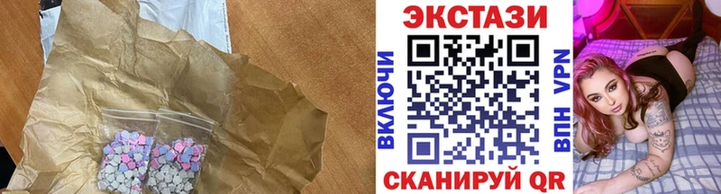 Экстази Punisher  Апшеронск 
