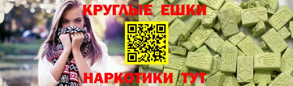 ЭКСТАЗИ TESLA Апшеронск
