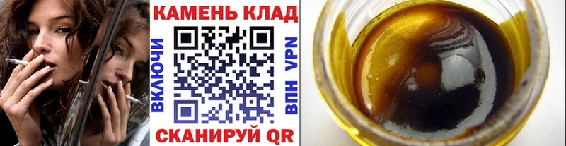 купить наркотик  Апшеронск  ГАШ ice o lator 
