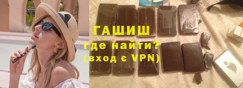 Гашиш hashish  Апшеронск 