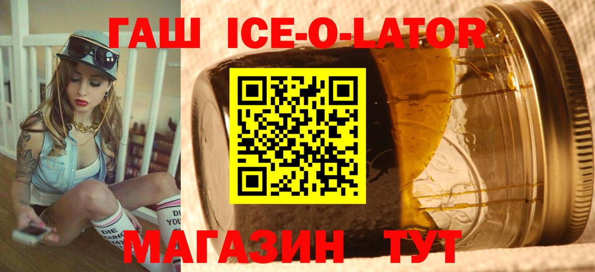 Канабис Апшеронск