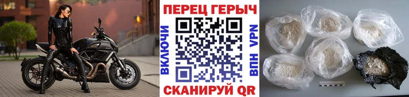 Героин VHQ Апшеронск