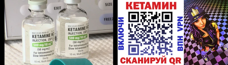 наркошоп  Апшеронск  hydra ТОР  Кетамин VHQ 