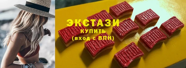 СК Осинники
