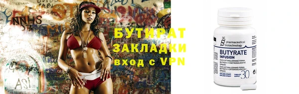 СК Осинники