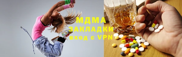 мескалин Вязьма