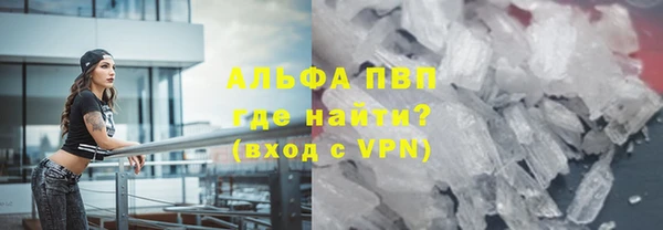 марихуана Пенза