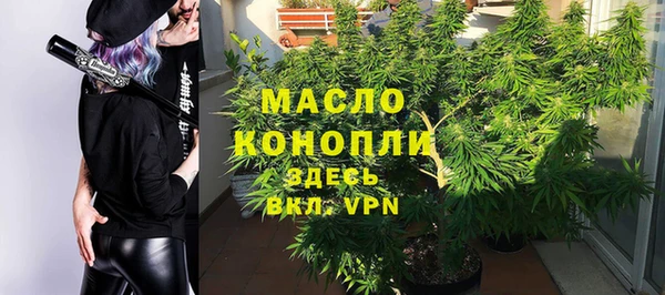 СК Осинники