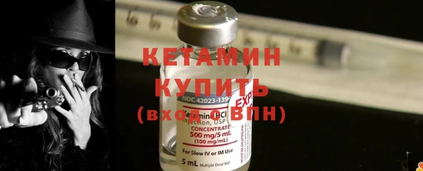 СК Осинники