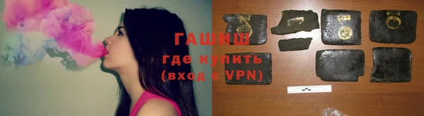 синтетический гашиш Коряжма