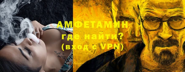 бутират Балашиха