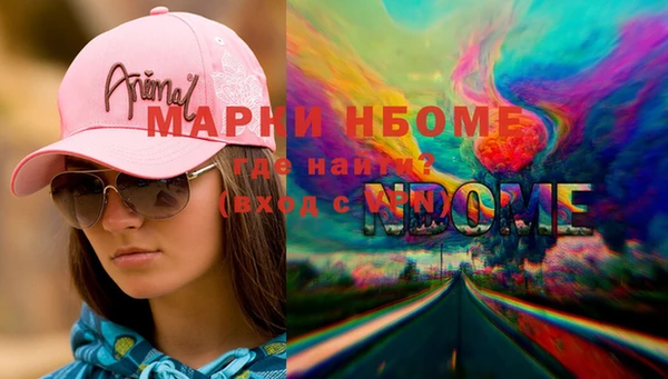 СК Осинники