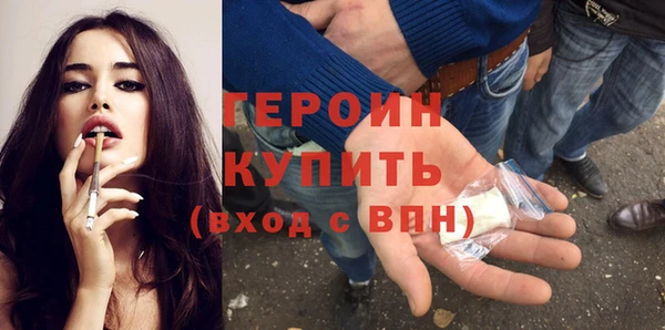 COCAINE Воткинск