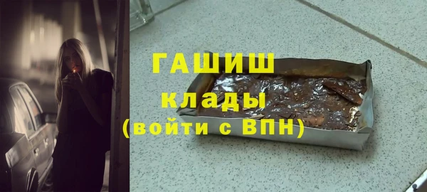 СК Осинники