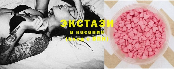 СК Осинники