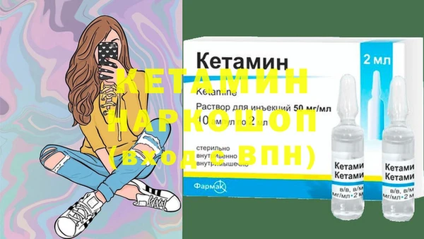 СК Осинники