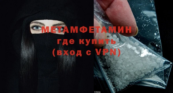 меф VHQ Пересвет