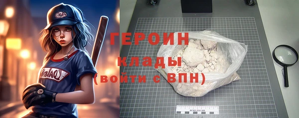 СК Осинники