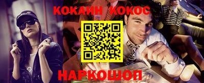 гидропоника Аргун
