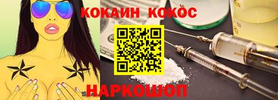 спайс Апшеронск