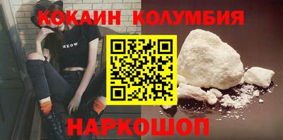 COCAINE Апрелевка
