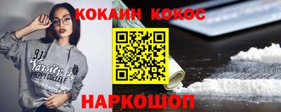 спайс Апшеронск