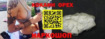 гидропоника Аргун