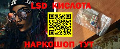 спайс Апшеронск