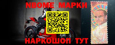 спайс Апшеронск