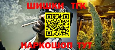 гидропоника Аргун