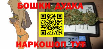 гидропоника Аргун