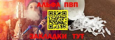 COCAINE Апрелевка