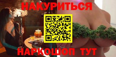 гидропоника Аргун