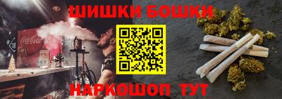 гидропоника Аргун