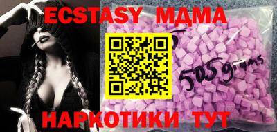COCAINE Апрелевка