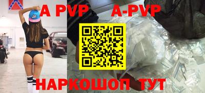 гидропоника Аргун