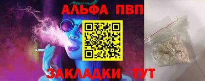 гидропоника Аргун