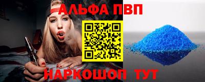 COCAINE Апрелевка