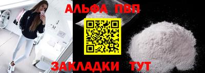 гидропоника Аргун