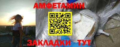 амфетамин Абинск
