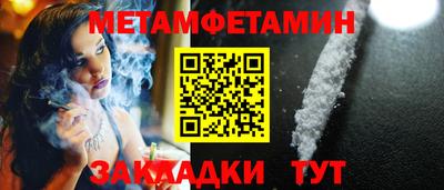 гидропоника Аргун