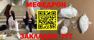 спайс Апшеронск