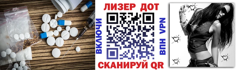 ЛСД экстази ecstasy  Апшеронск 