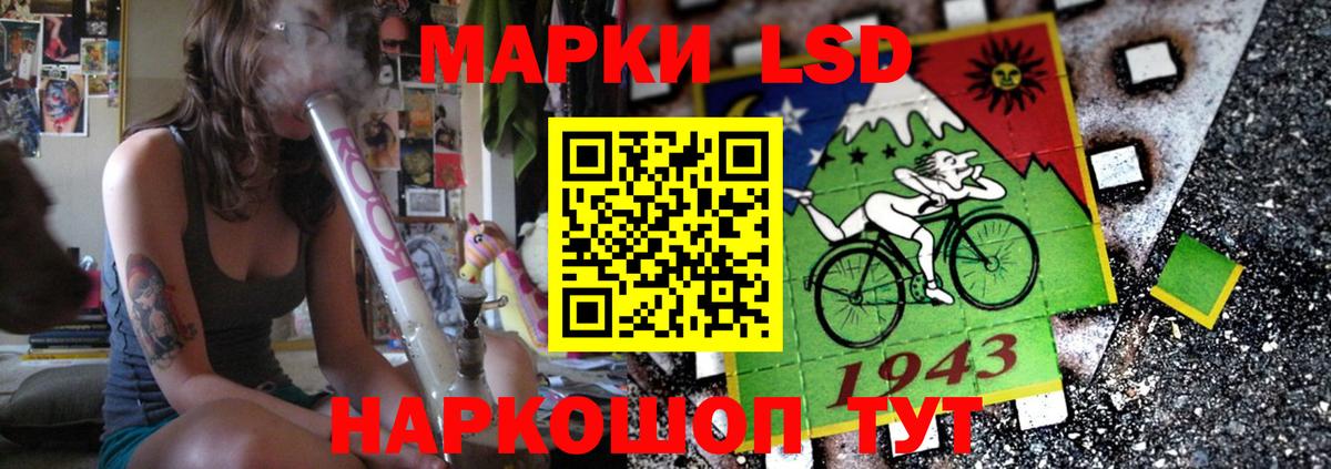ЛСД экстази ecstasy  Апшеронск 