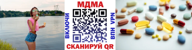 MDMA VHQ  ОМГ ОМГ рабочий сайт  Апшеронск 