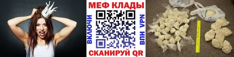 KRAKEN маркетплейс  Апшеронск  Меф mephedrone  даркнет сайт 